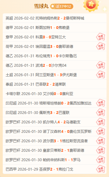 中国男篮强,势击败日本,锁定亚洲杯,开云体育KaiYun官网,KaiYun开云娱乐,开云体育投注,开云体育平台,开云赛事直播,开云体育app下载