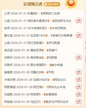 赫伊森谈皇,马关注,当前未细想,开云体育KaiYun官网,KaiYun开云娱乐,开云体育投注,开云体育平台,开云赛事直播,开云体育app下载