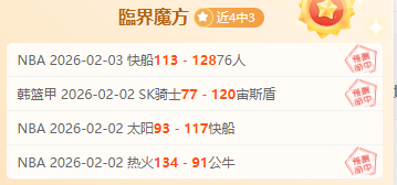 拉什福德力,争打破鲁尼,进球记录,开云体育KaiYun官网,KaiYun开云娱乐,开云体育投注,开云体育平台,开云赛事直播,开云体育app下载