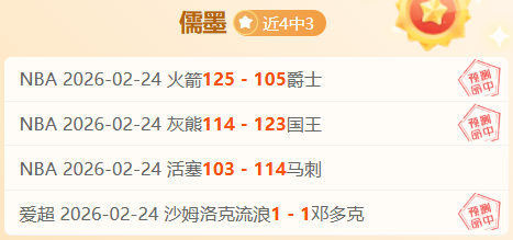 图赫尔谈马,奎尔,健康因素影,开云体育KaiYun官网,KaiYun开云娱乐,开云体育投注,开云体育平台,开云赛事直播,开云体育app下载