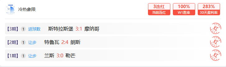 剑南春对决,惊现英超寒,热刺,开云体育KaiYun官网,KaiYun开云娱乐,开云体育投注,开云体育平台,开云赛事直播,开云体育app下载