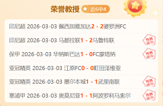 中超新星本,战独揽,王钰栋,开云体育KaiYun官网,KaiYun开云娱乐,开云体育投注,开云体育平台,开云赛事直播,开云体育app下载