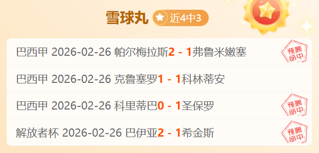 费助力显著,助曼联达成,进球及,开云体育KaiYun官网,KaiYun开云娱乐,开云体育投注,开云体育平台,开云赛事直播,开云体育app下载