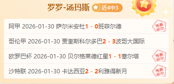 官方球员自,荐渠道正式,启用,开云体育KaiYun官网,KaiYun开云娱乐,开云体育投注,开云体育平台,开云赛事直播,开云体育app下载