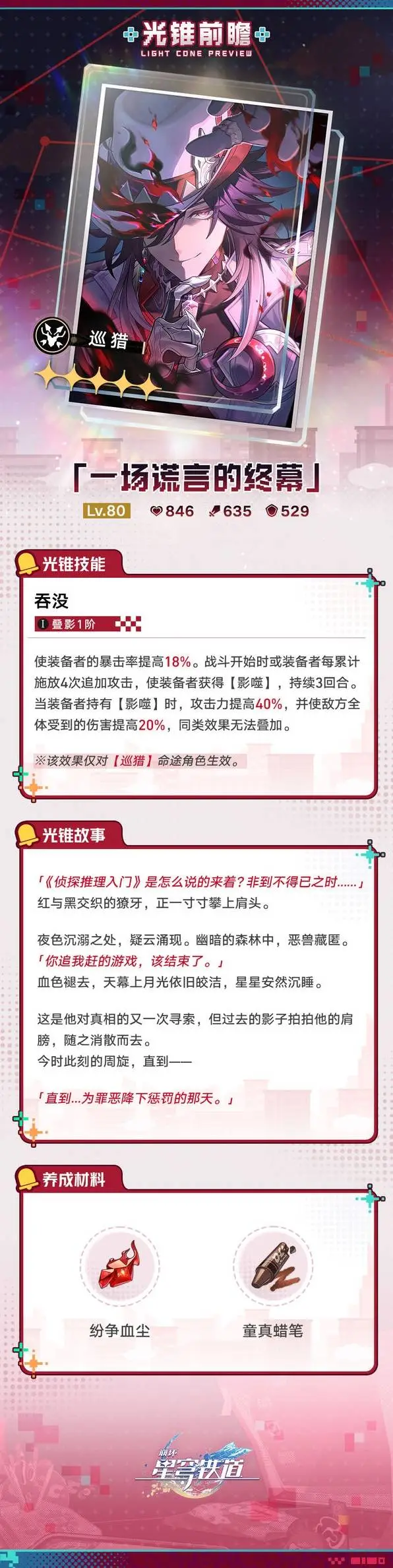 国少,亚预赛与韩,战平,开云体育KaiYun官网,KaiYun开云娱乐,开云体育投注,开云体育平台,开云赛事直播,开云体育app下载