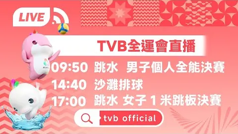 “NBA焦点：MVP争议再起，球星伤病影响夺冠展望，状元之争愈发激烈”