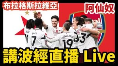 刘氏兄弟短道速滑荣归赛场，引环球时报关注