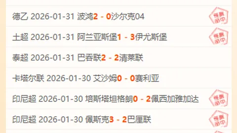 中国男篮强势击败日本队，100：58锁定亚洲杯正赛席位——据人民日报客户端报道