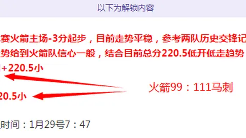 拉什福德力争打破鲁尼进球记录，滕哈格加盟助力球队命运转折
