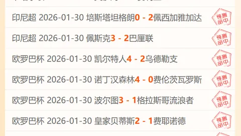 艾迪赢得斯卢茨基信赖，坐稳申花核心位置