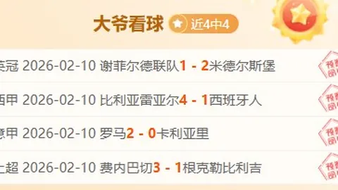 辽宁本钢再获CBA总决赛冠军，荣耀成就“三冠王”