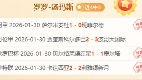 “官方球员自荐渠道正式启用，官方网站同步开放”