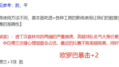 本赛季欧冠16强球队延续辉煌，9队成功晋级下一轮